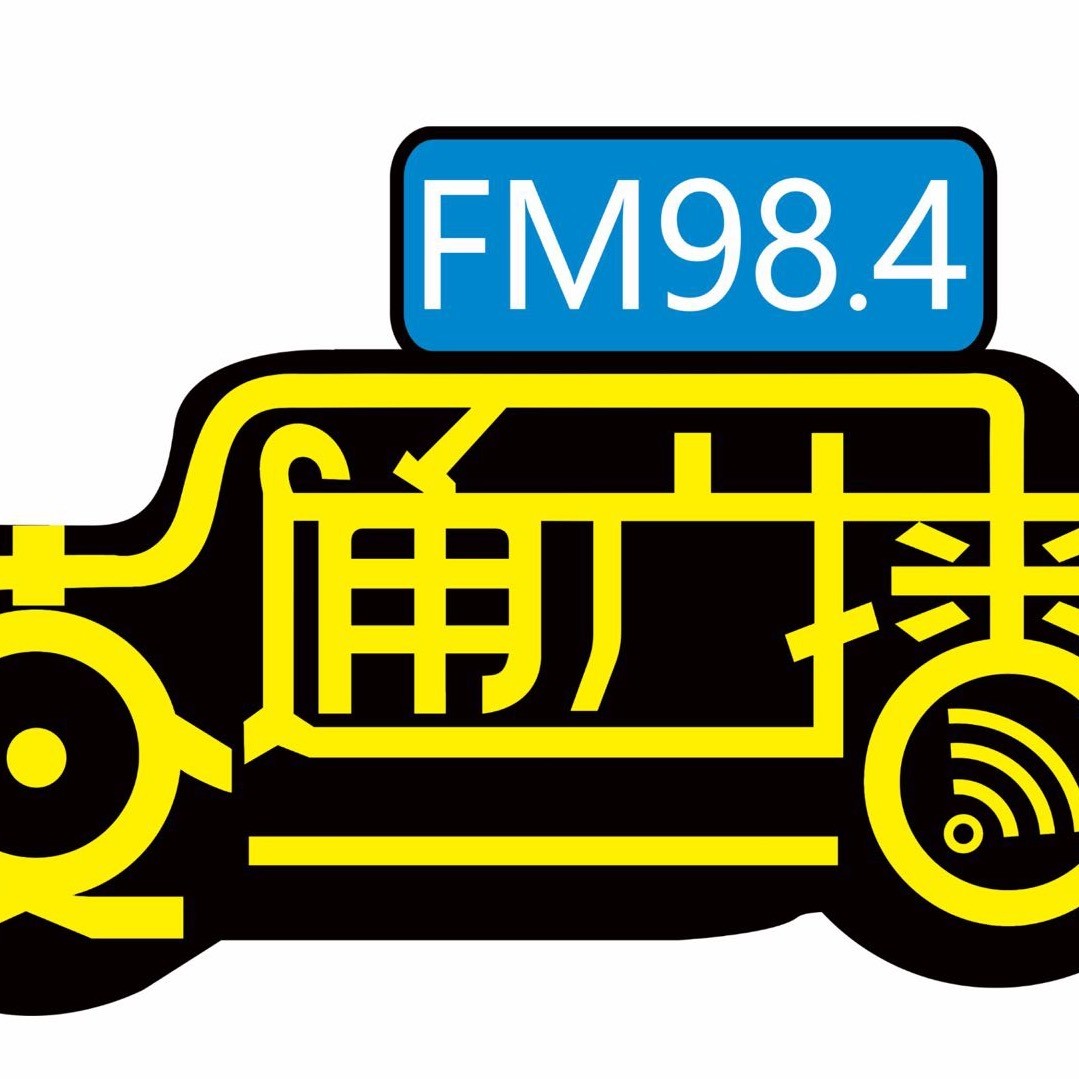 东营交通音乐广播
