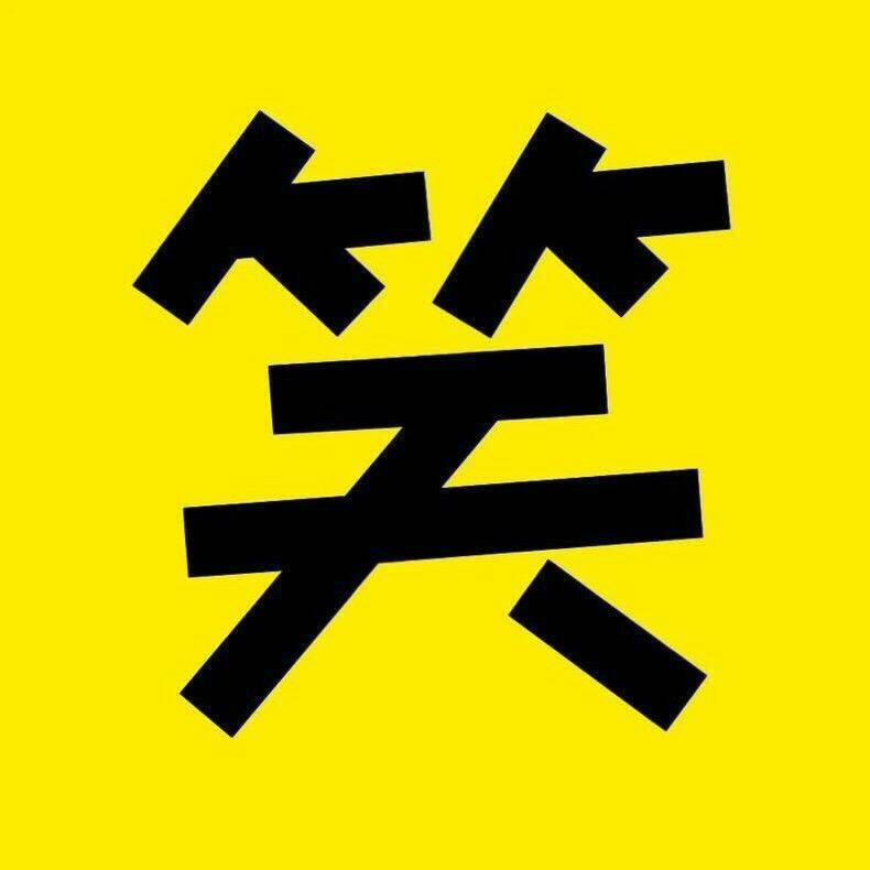 搞笑娱乐排行榜