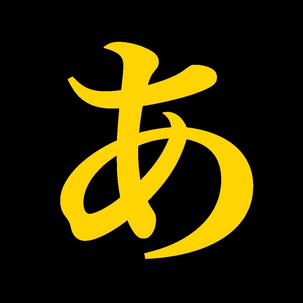 AKIRA日语先生