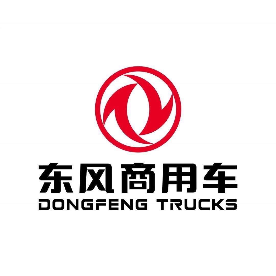 东风商用车