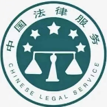 律途维权