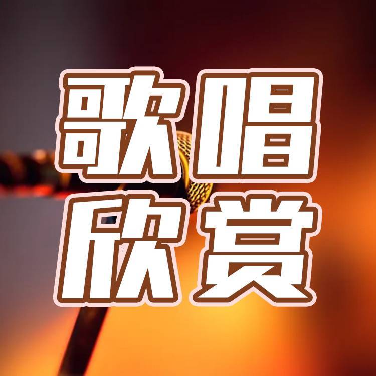 陈铭全康体研略