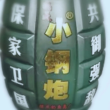 小钢炮钢哥的平常心