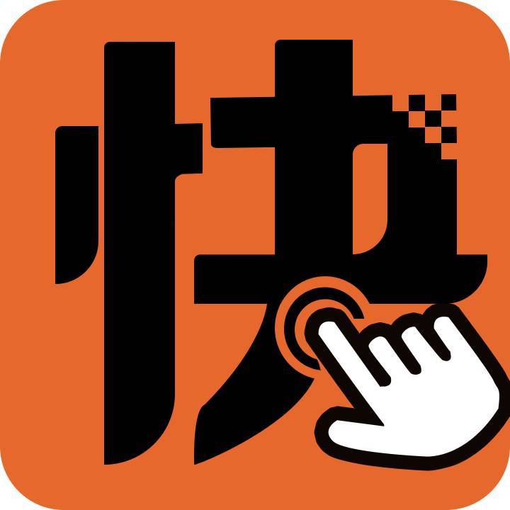 快来车