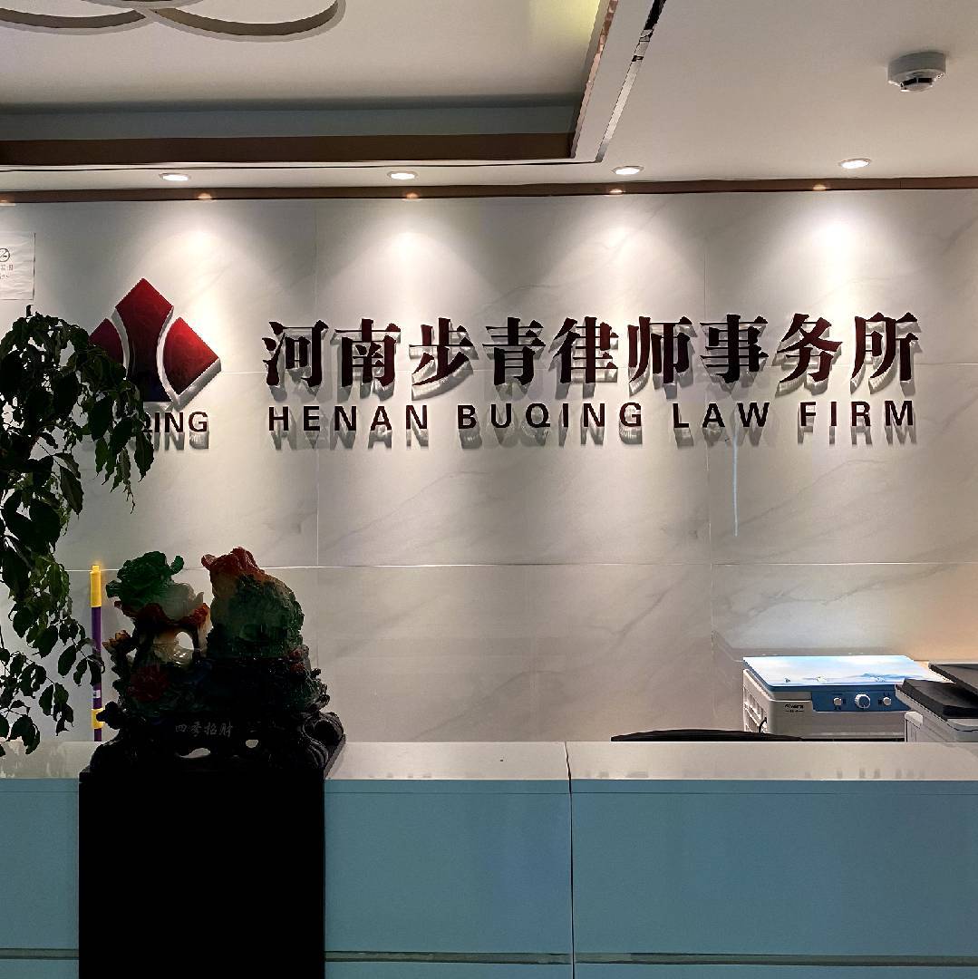 老李来帮忙-