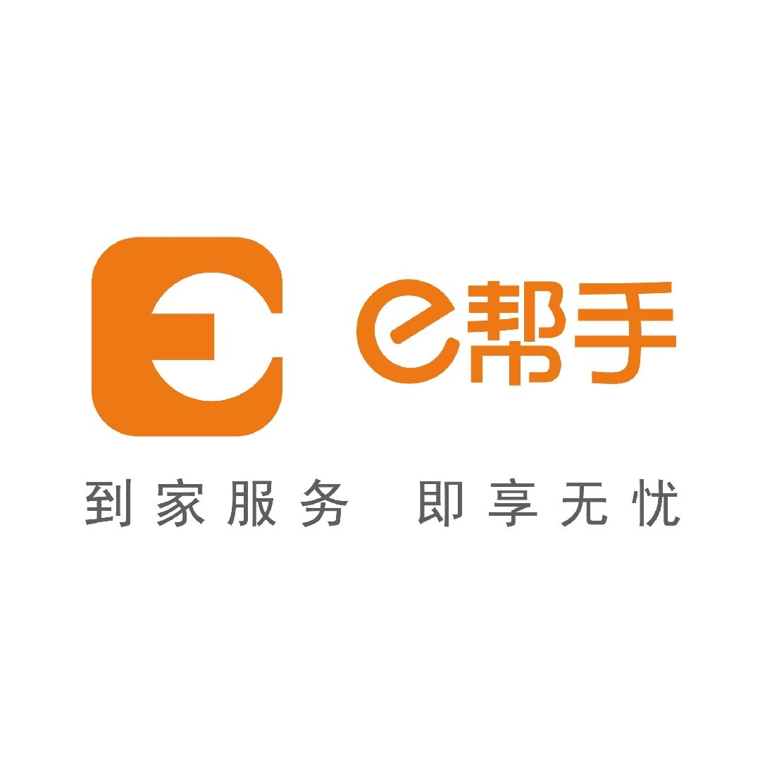e帮手服务