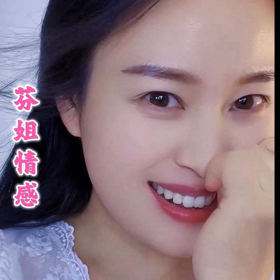 芬姐讲实话