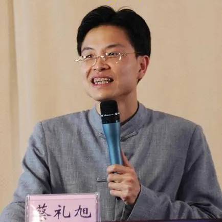 蔡老师圣贤学堂