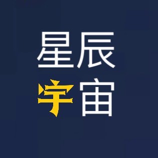 探索星辰宇宙
