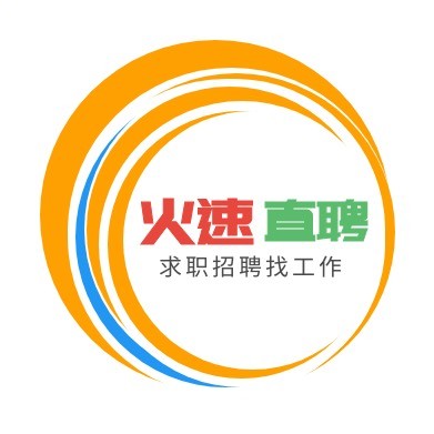 智纳公聘