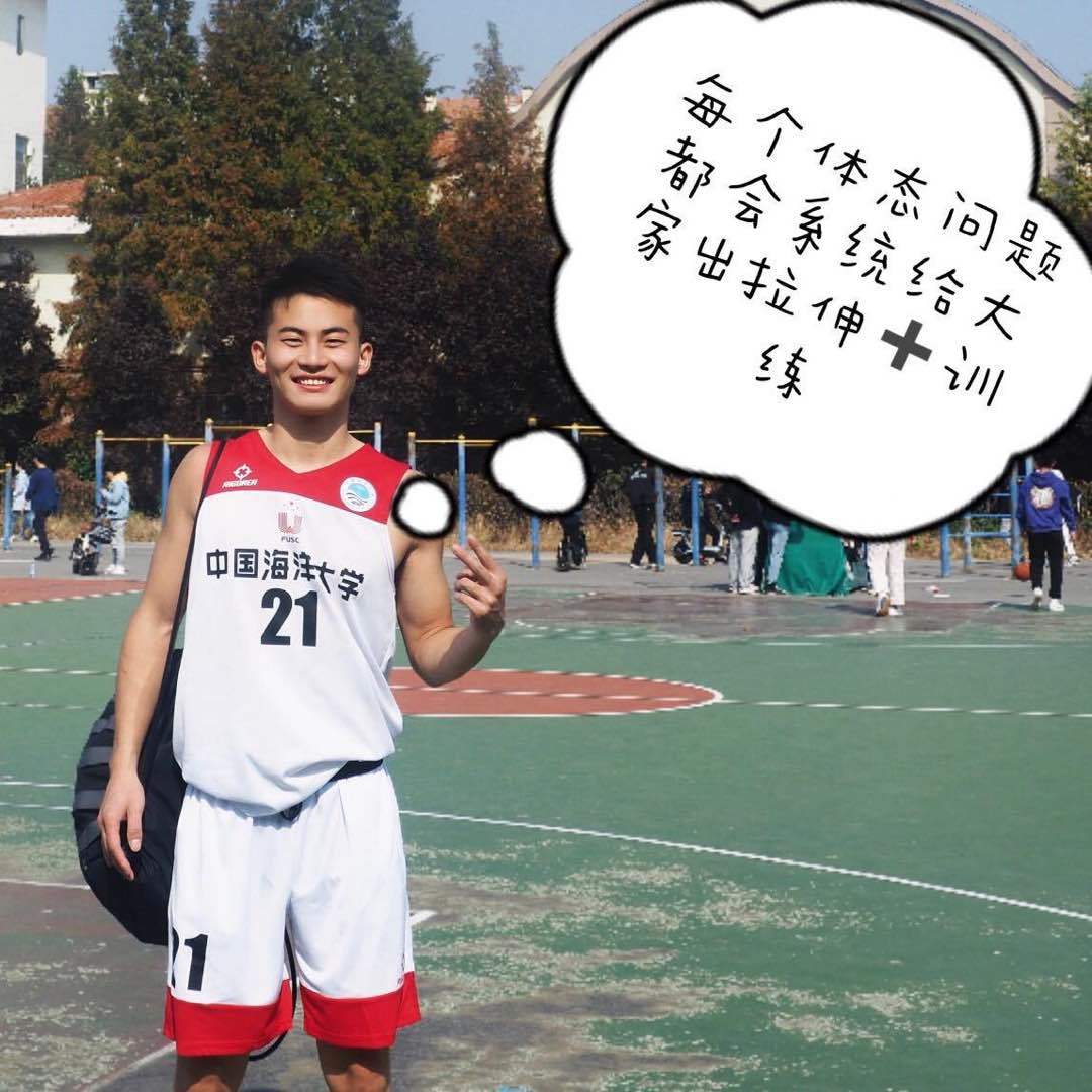 阿群形体管理