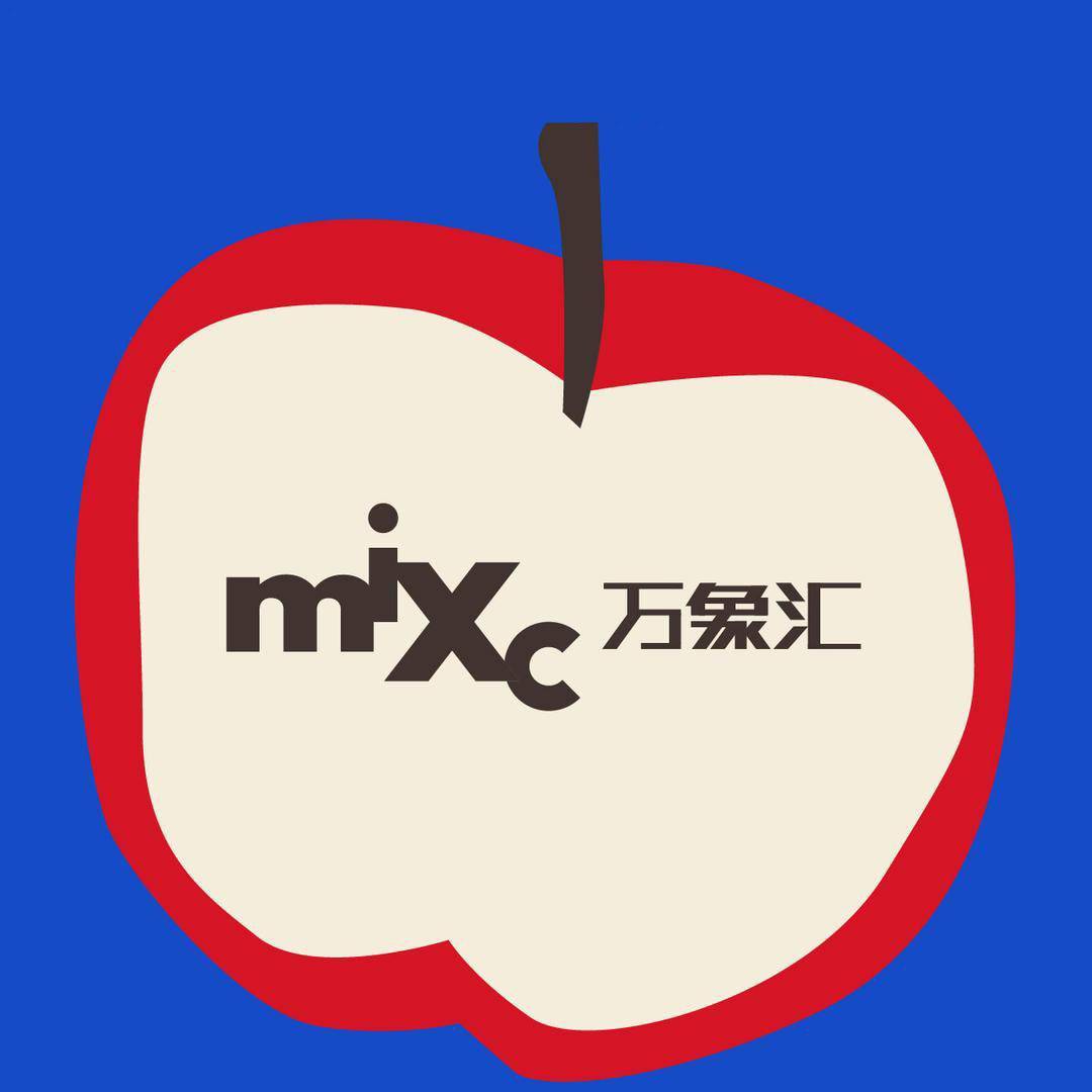 邯郸万象汇