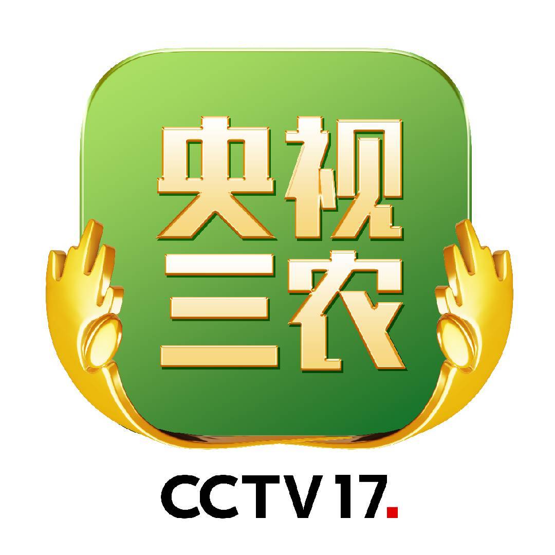 央视三农