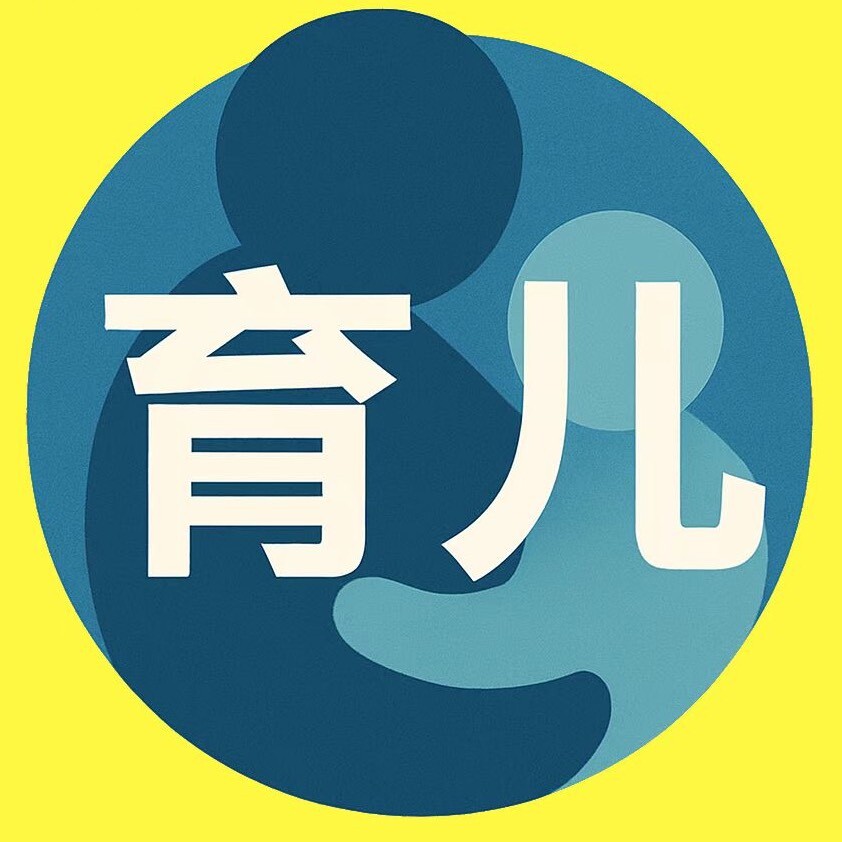 科学育儿谈