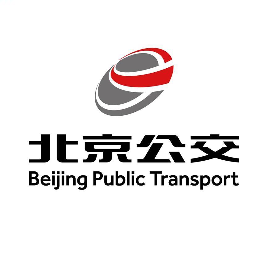 北京公交集团