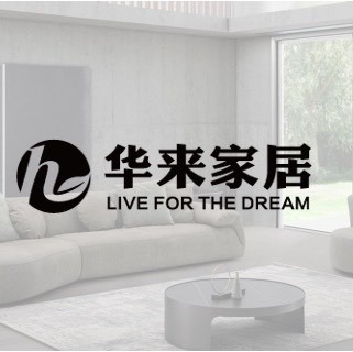 成都华来家居