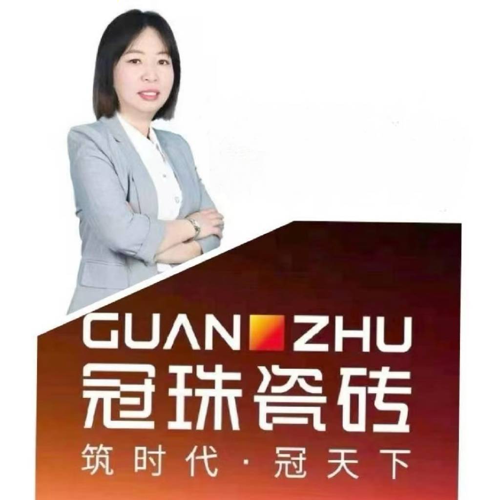 钦州冠珠瓷砖&七彩精品外墙娟姐