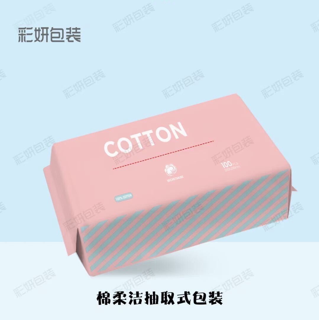 金华彩妍包装科技有限公司