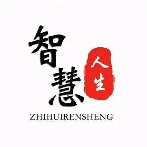 阿坤智慧人生.