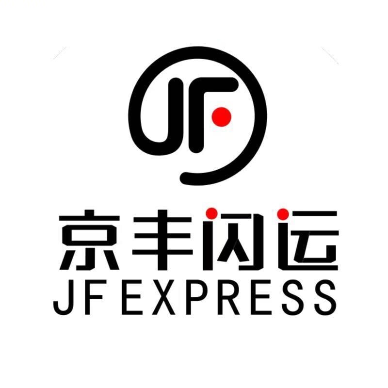 京丰国际闪运-linlin