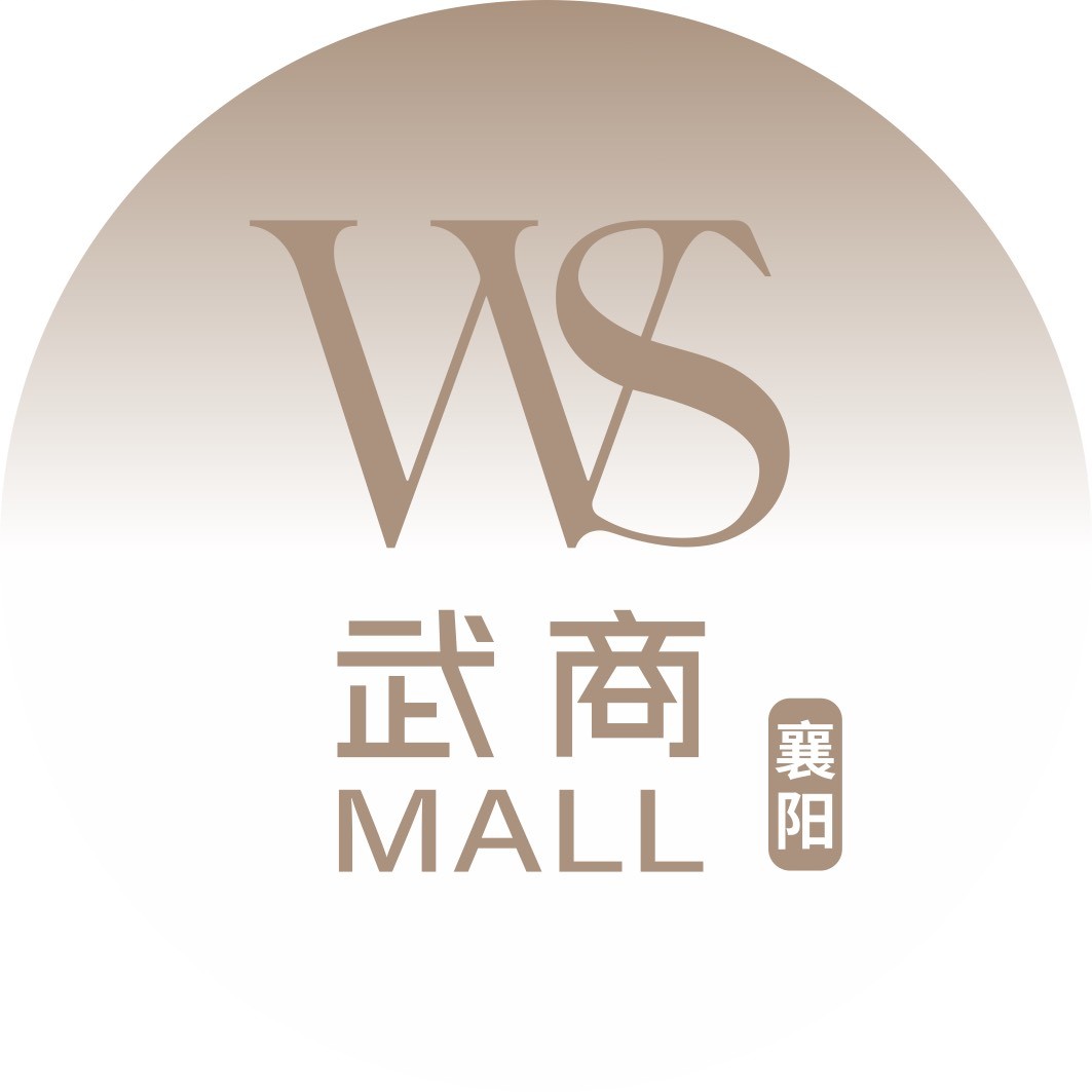 襄阳武商MALL