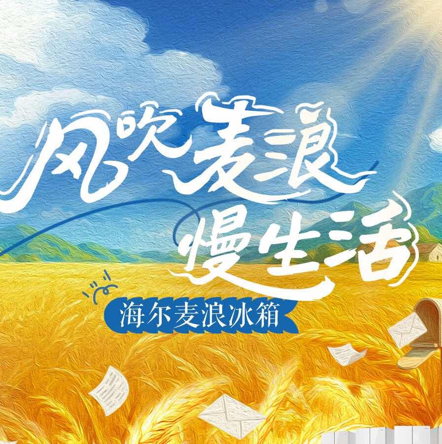 小C新鲜日记