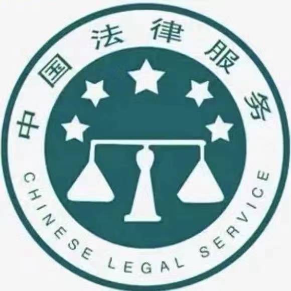 正尚为民办事