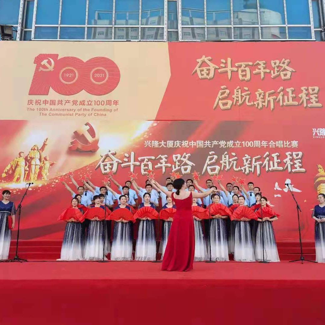盘锦兴隆大厦