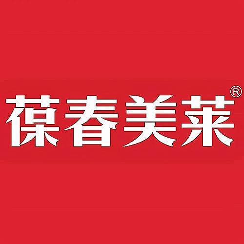 葆春美莱