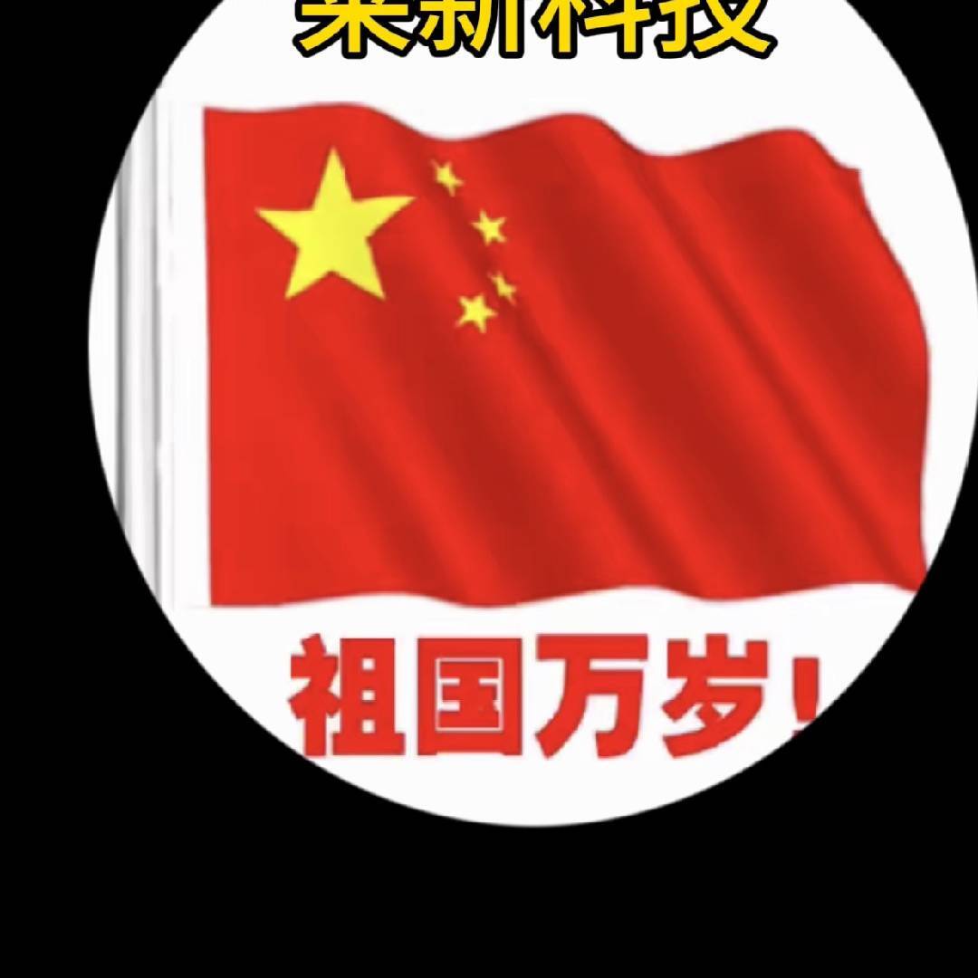 相信明天8448