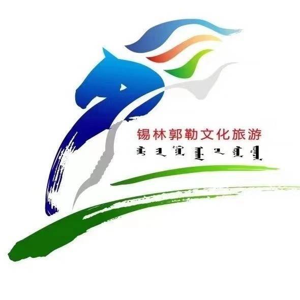 辽阔草原锡林郭勒文化旅游
