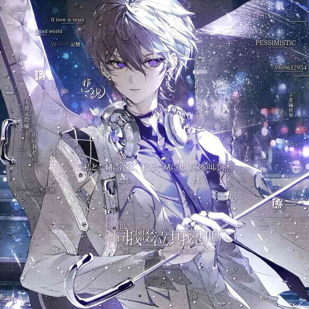 Cl.小杰
