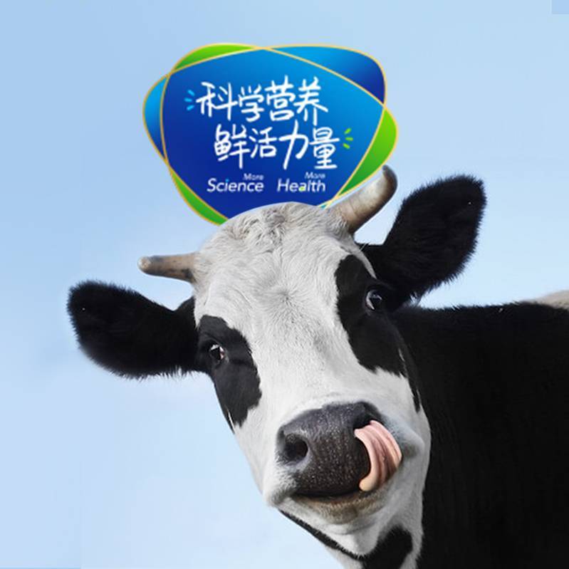 君乐宝科学营养小镇