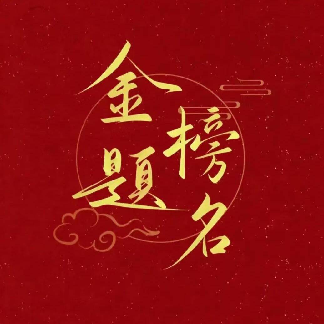 琳姐育儿生活
