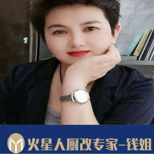 青阳24小时老厨房改造钱姐