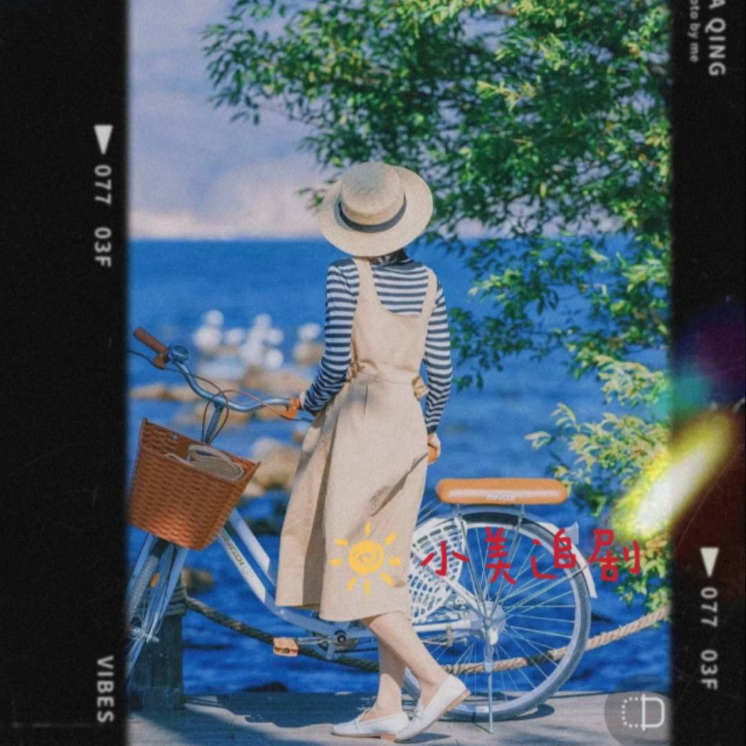 小美剪辑