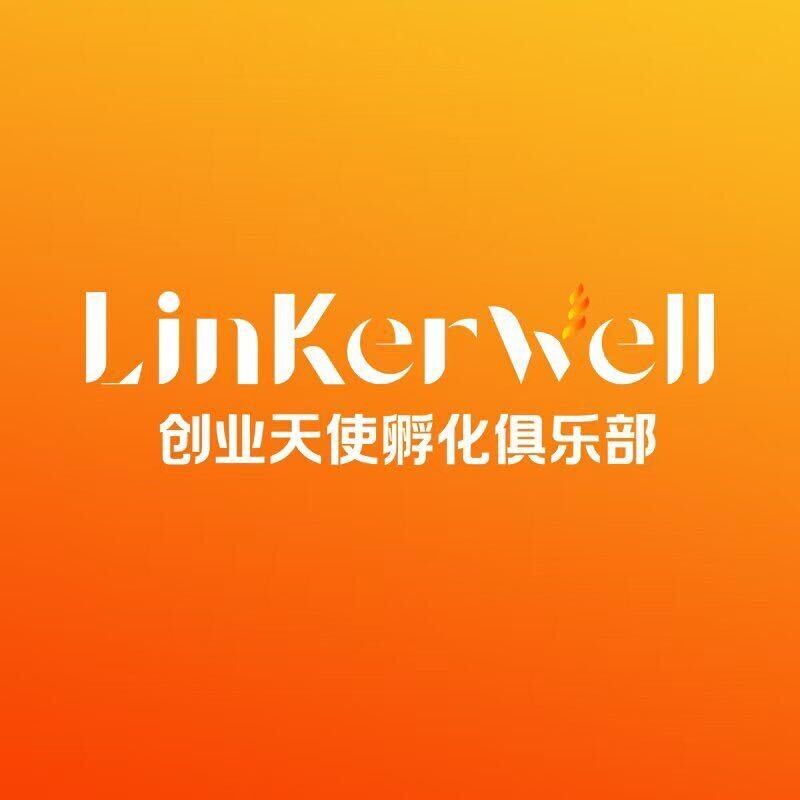 创业天使孵化俱乐部