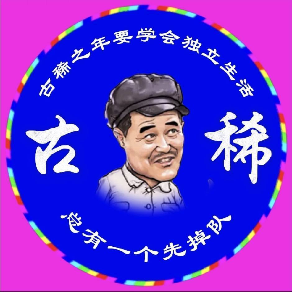 人生感悟歌曲
