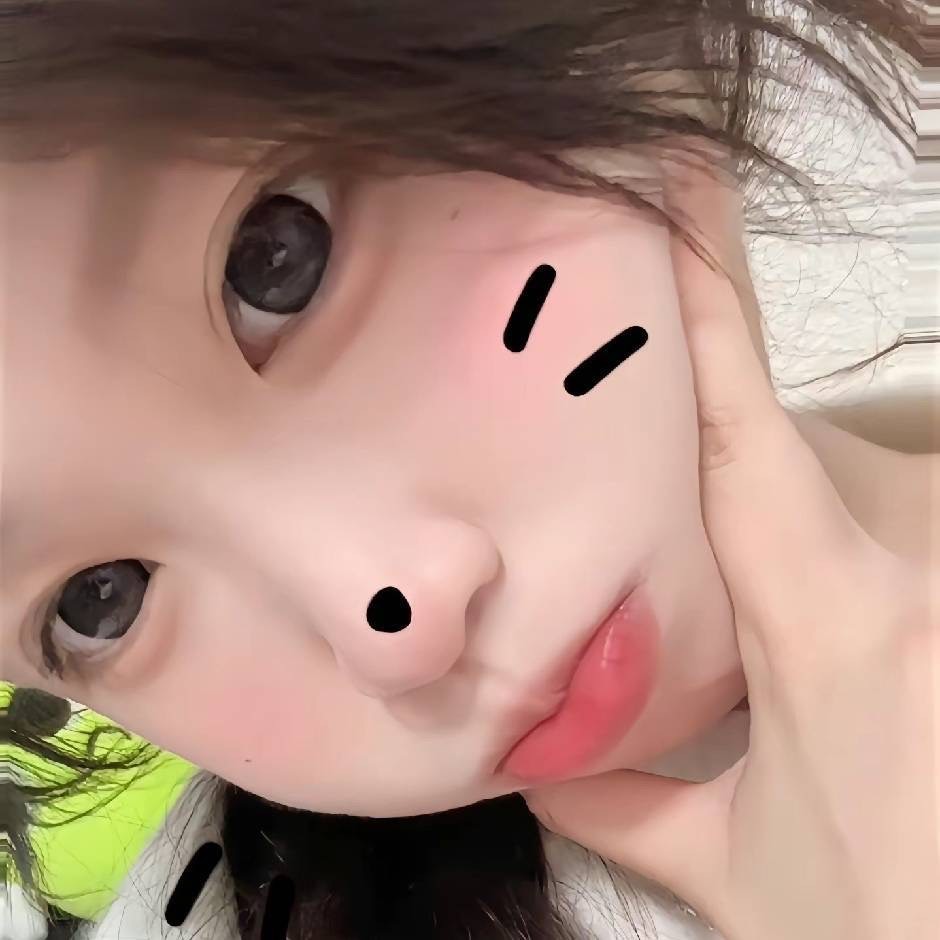 我今天绝对早睡