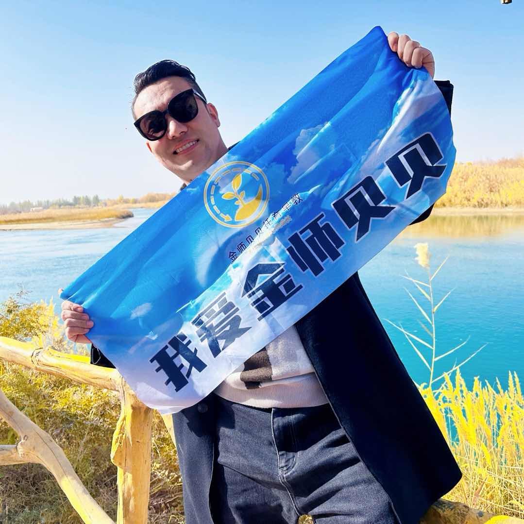 很有爱的园长爸爸