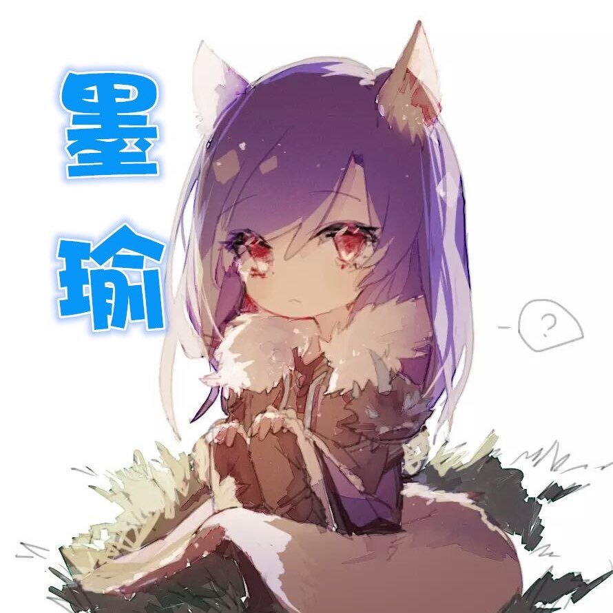 墨瑜游戏