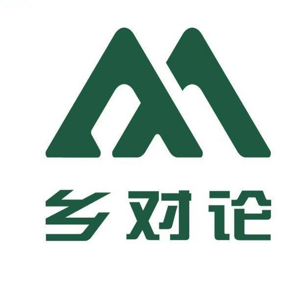 乡对论