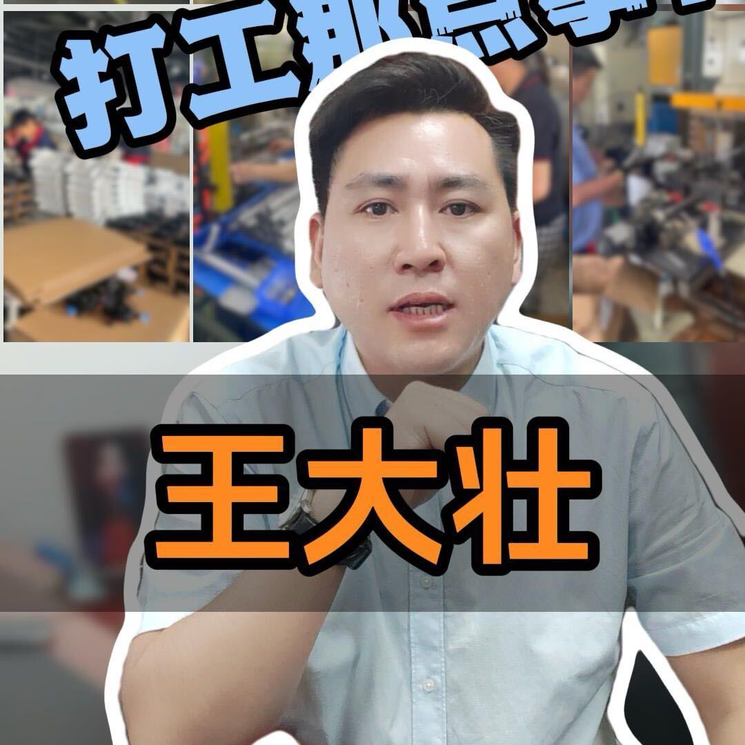 小红书职场排行榜第17名undefined,新榜指数undefined,新增笔记数undefined,总粉丝数undefined,总点赞数undefined,收藏数undefined,评论数undefined