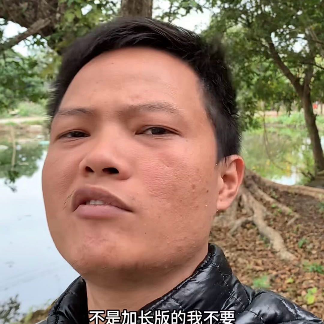 醒目哥啊