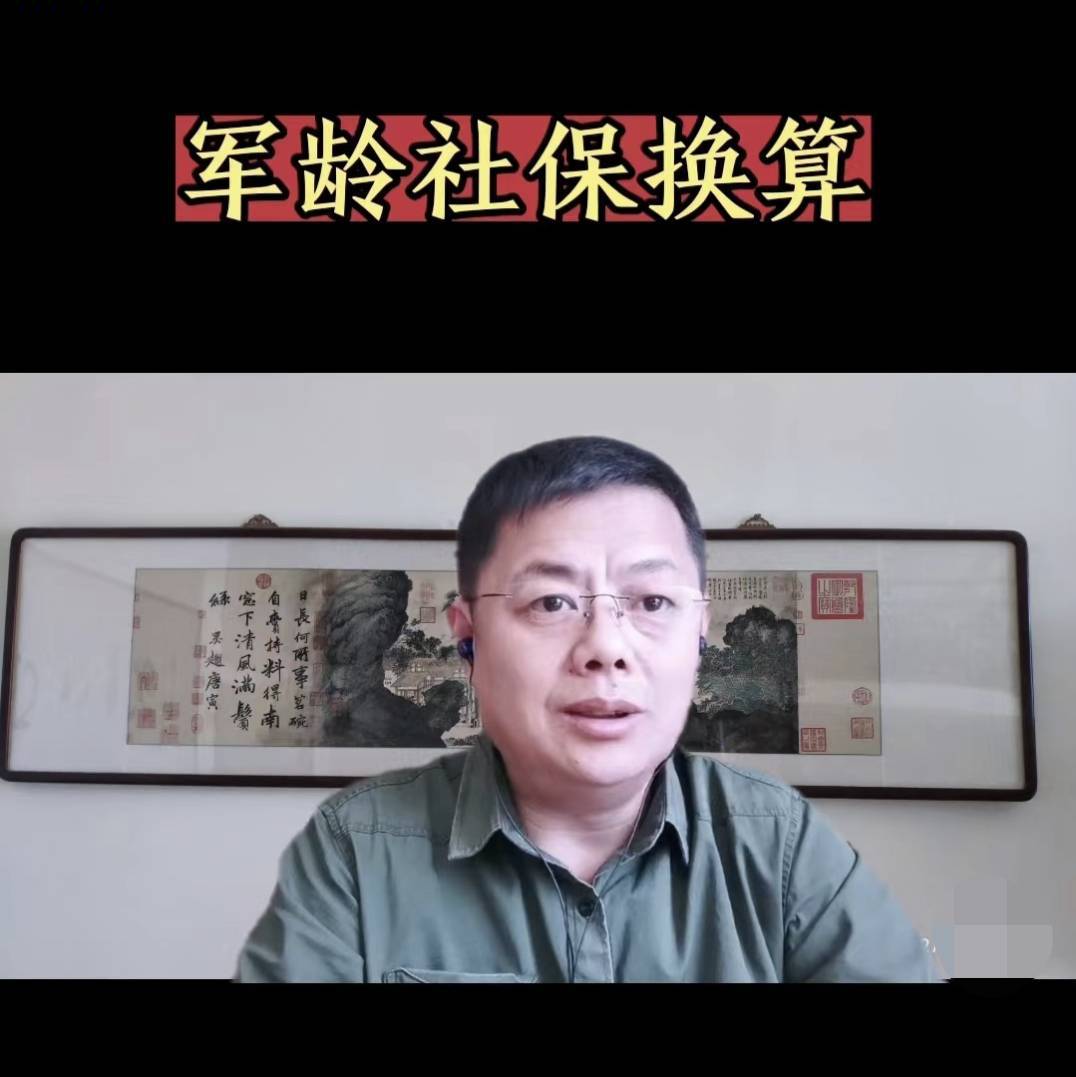 九班长-老兵补助