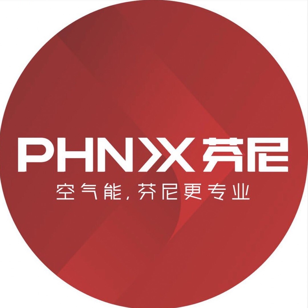 河南芬尼运营中心