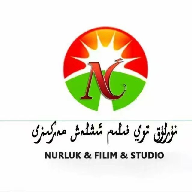 NURLUK摄影电影工作室