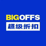 BIGOFFS超级折扣昆明蜜糖