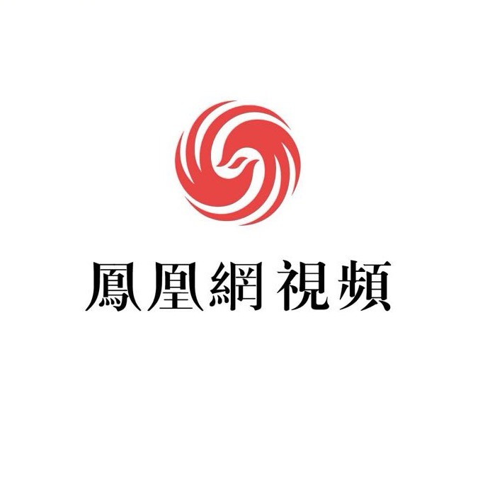 凤凰网视频