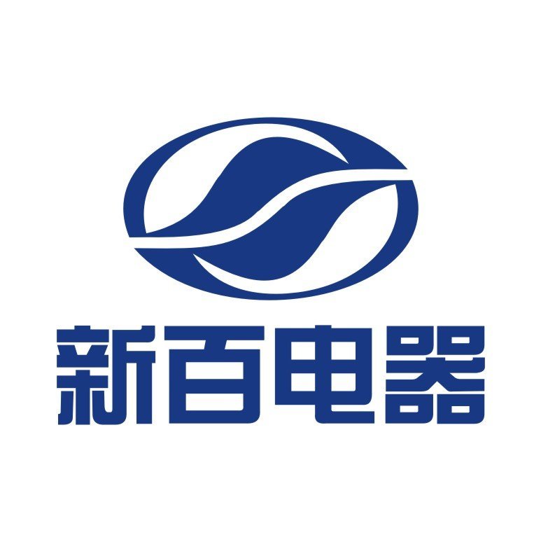 新百电器